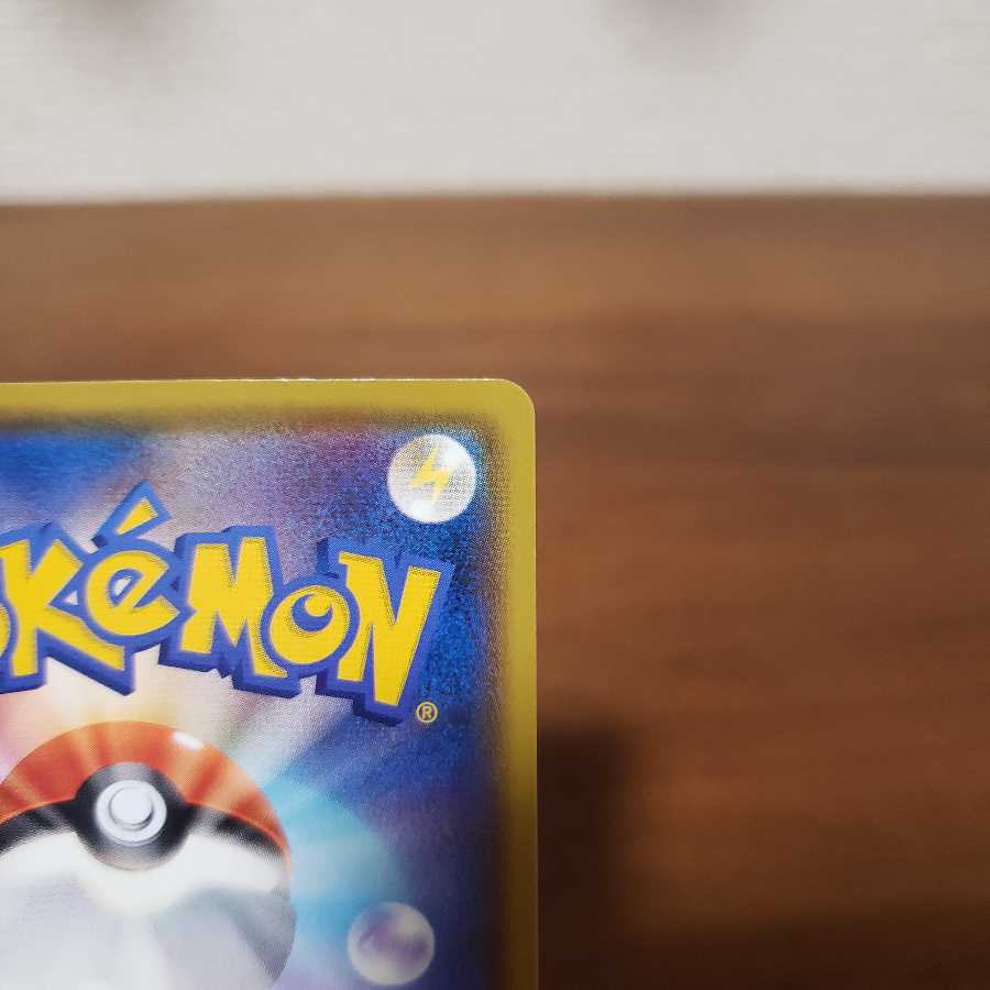 【美品】 ポケモンごっこ