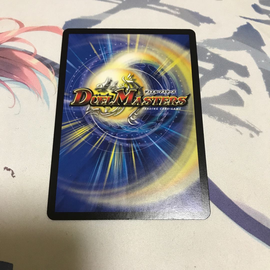 砕慄接続 グレイトフル・ベン