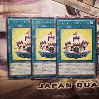 【願い事】トゥーン・キングダム 3枚