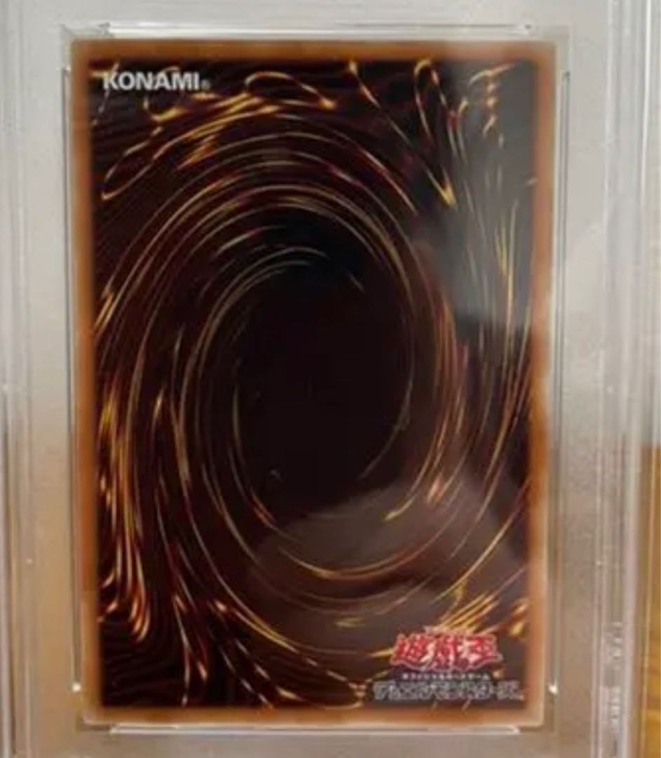 Yu-Gi-Oh! Ten Thousand Dragon PSA9