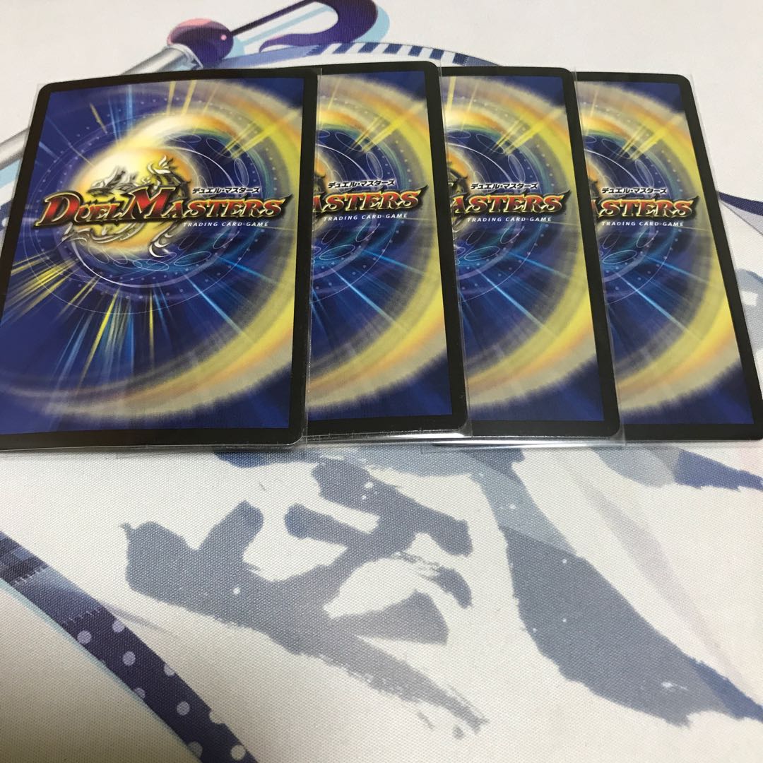 天地命動 バラギアラ|輪廻暴冥