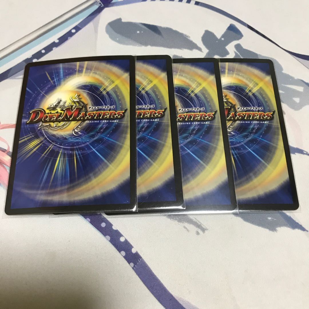 天地命動 バラギアラ｜輪廻暴聖