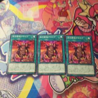 烙印劇城デスピア　3枚