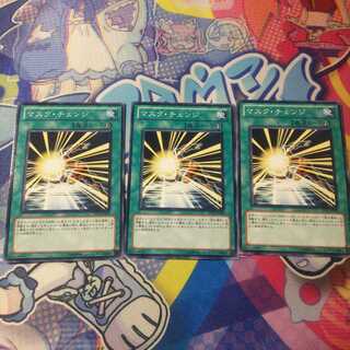 マスク・チェンジ ノーマル　3枚