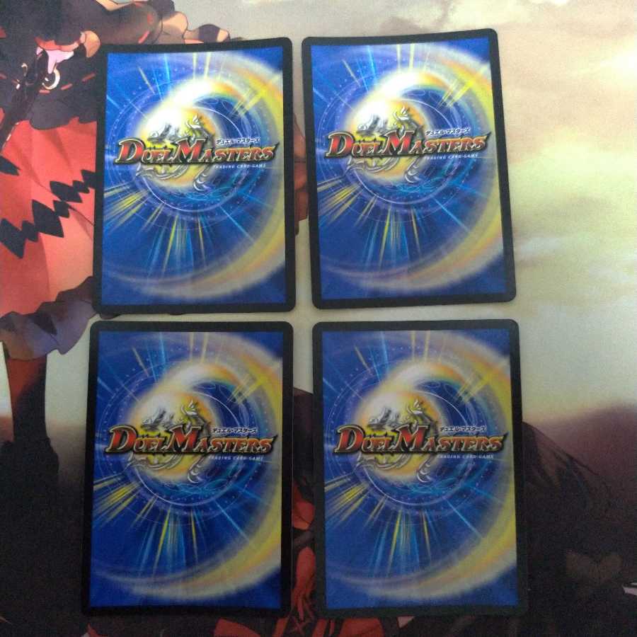 熱核連結 ガイアトム・シックス