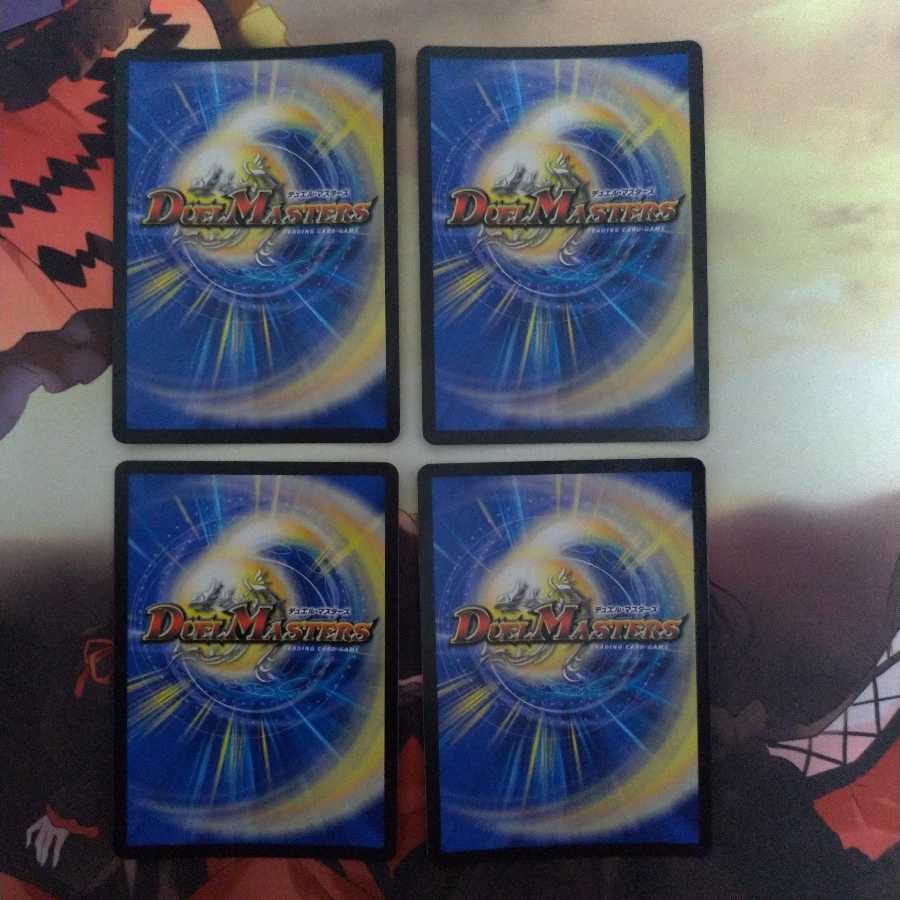 熱核連結 ガイアトム・シックス