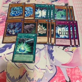 ウォーター・ドラゴン