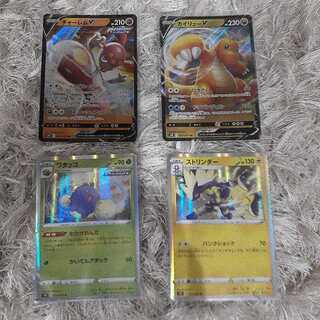 蒼空ストリーム　モンスター　セット