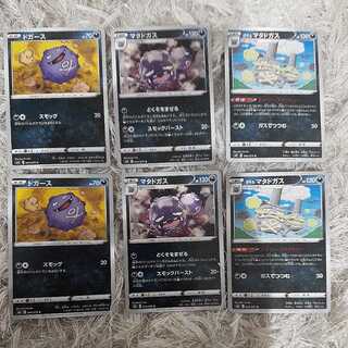 Jet-black Geist Monster