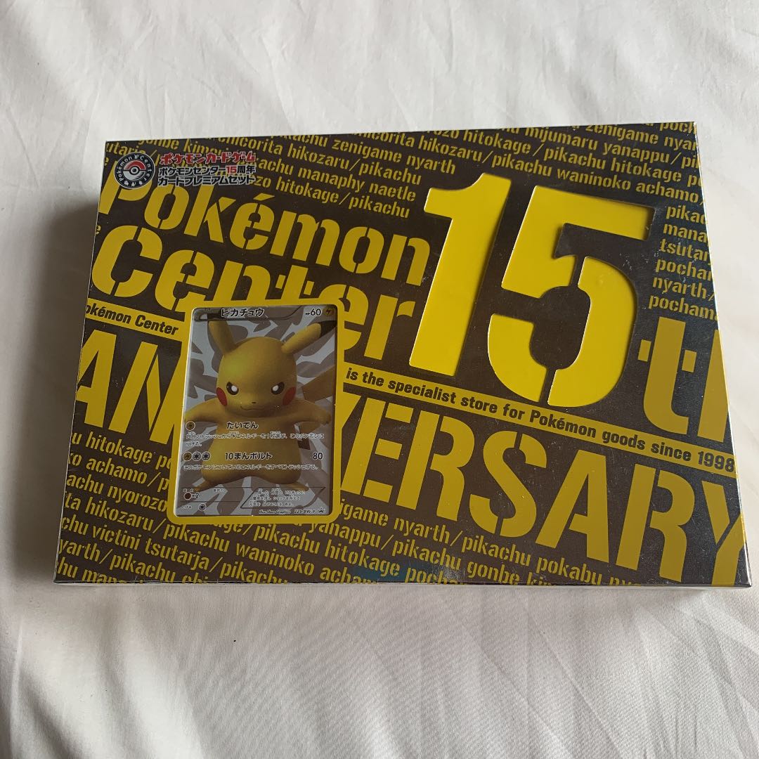 ポケモン　15周年　未開封　コロさん専用 1枚