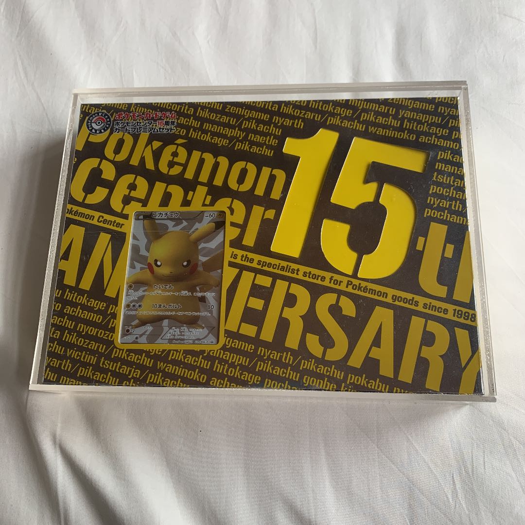 ポケモン　15周年　未開封　コロさん専用 1枚