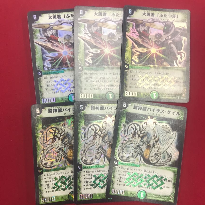 デュエマクラシック 汎用切り札6枚セット