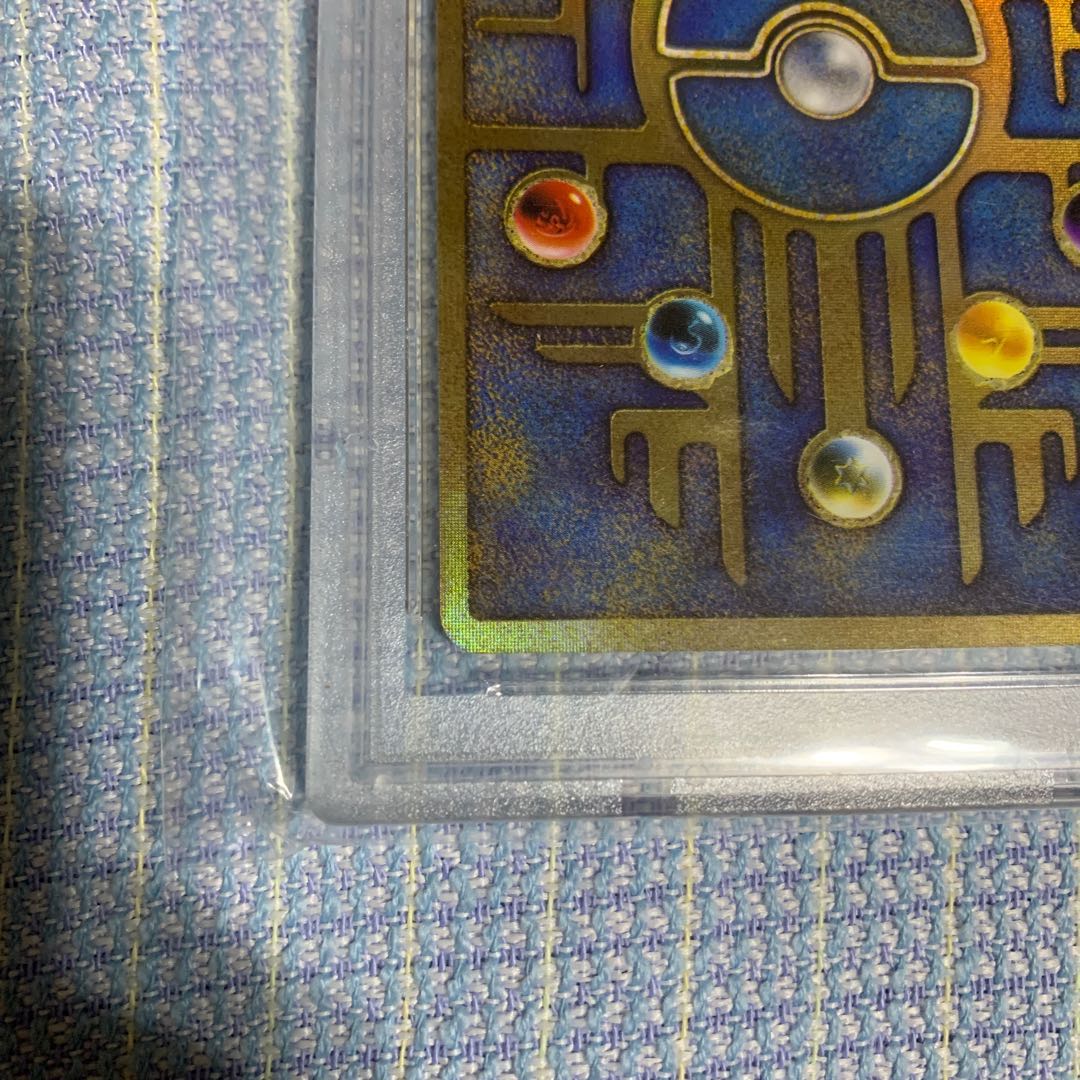 古代ミュウ　後期修正　PSA10 ポケモンカード