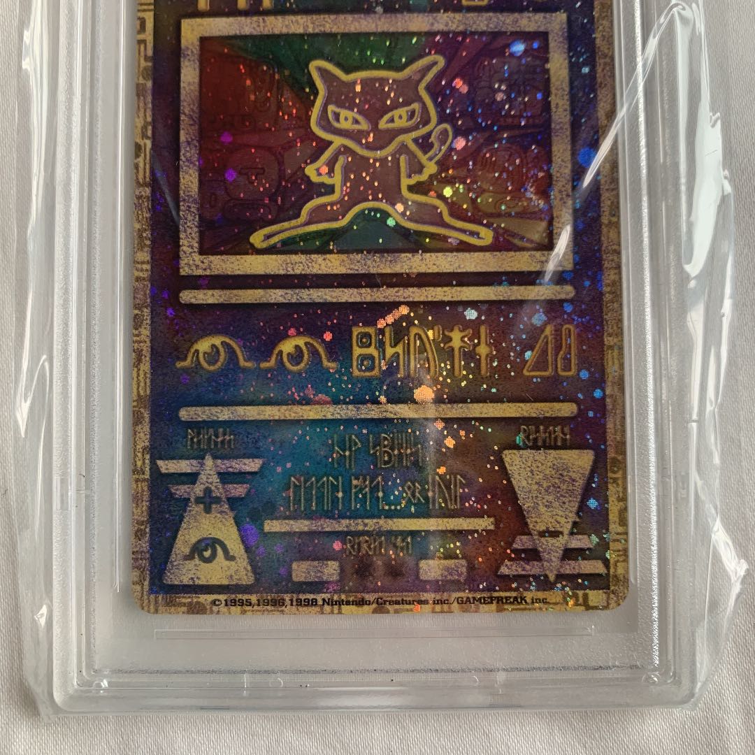 古代ミュウ　後期修正　PSA10 ポケモンカード