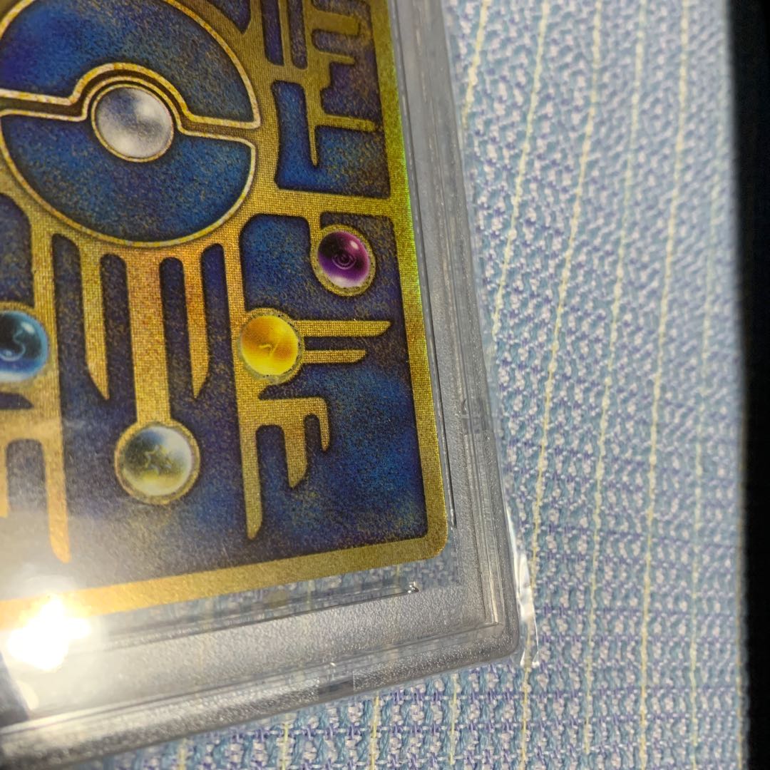 Ancient Mew Late Modified PSA10 Pokémon Cards 1枚