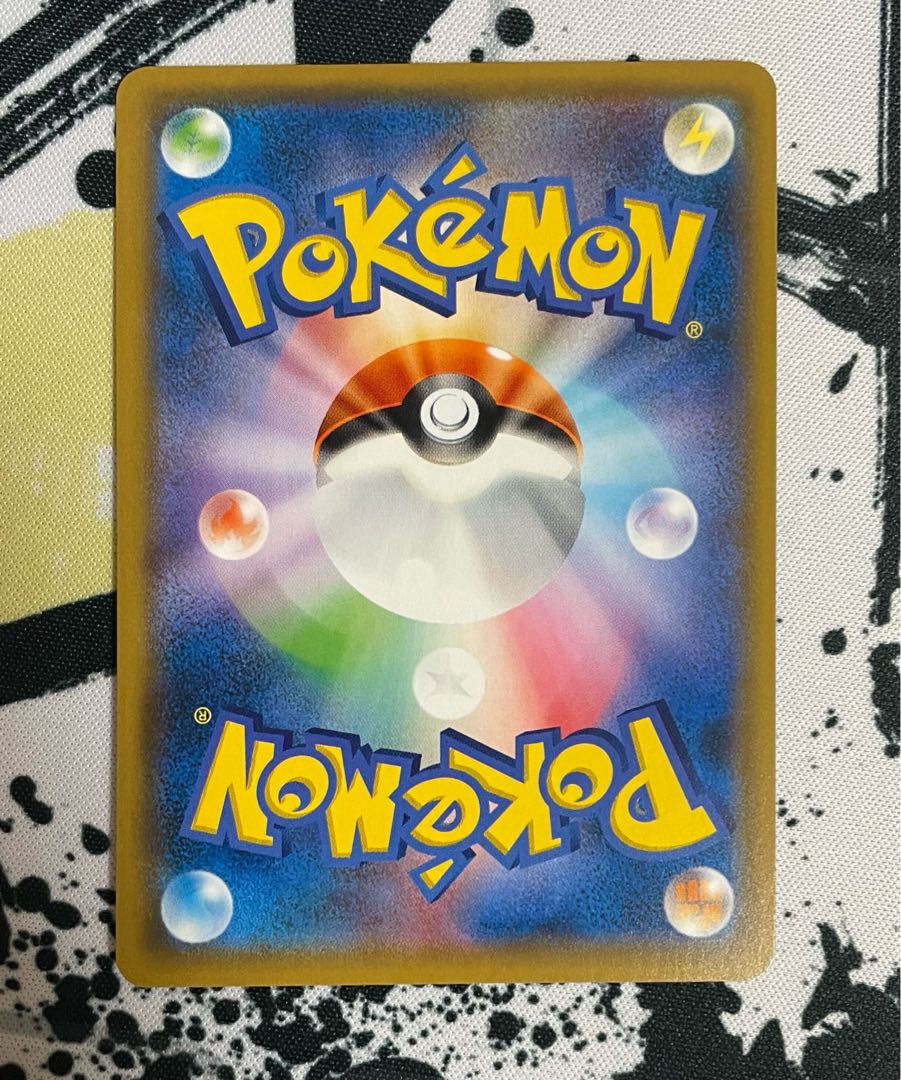 レシラム&リザードンGX SR