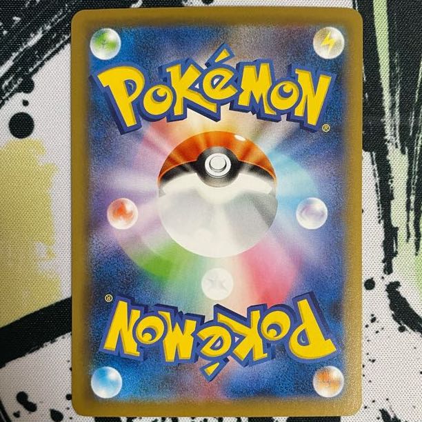 スクールボーイ SR