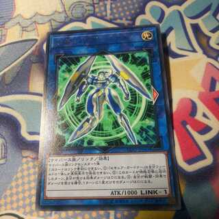 セキュア・ガードナー