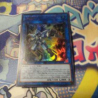 水晶機巧-ハリファイバー ウルトラレア