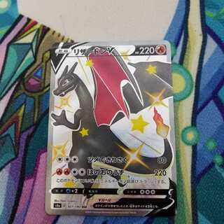ラカス様専用　ポケモンカード　シャイニースターV リザードンV ssr