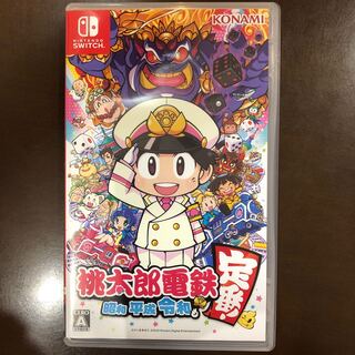 Momotaro Dentetsu (Japanese railway system)