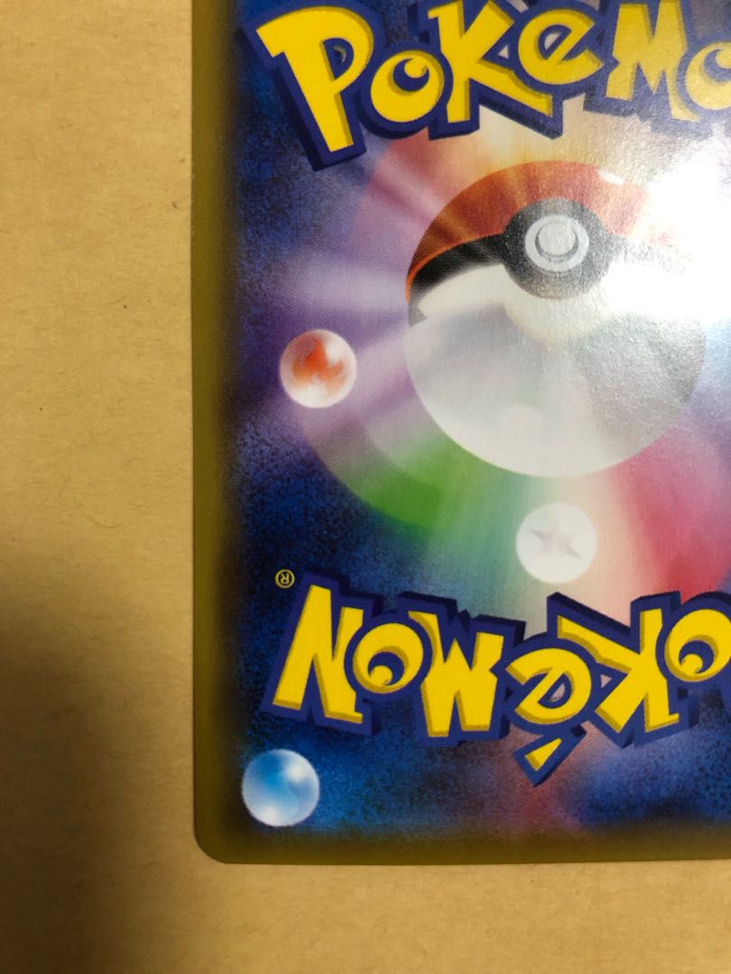 サナ HR 美品 コロ助様専用