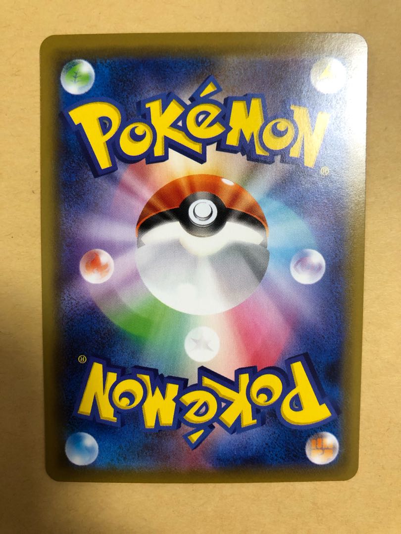 サナ HR 美品 コロ助様専用