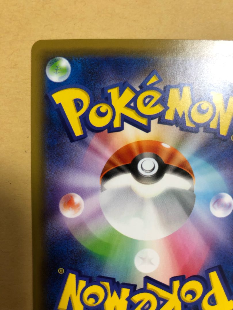 サナ HR 美品 コロ助様専用