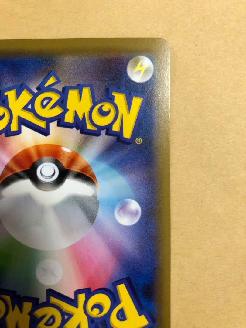 サナ HR 美品 コロ助様専用