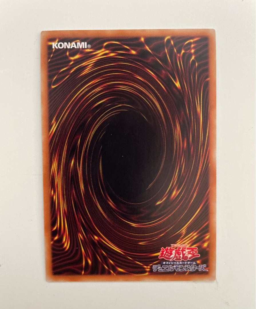 アクセスコード・トーカー 20thシークレットレア