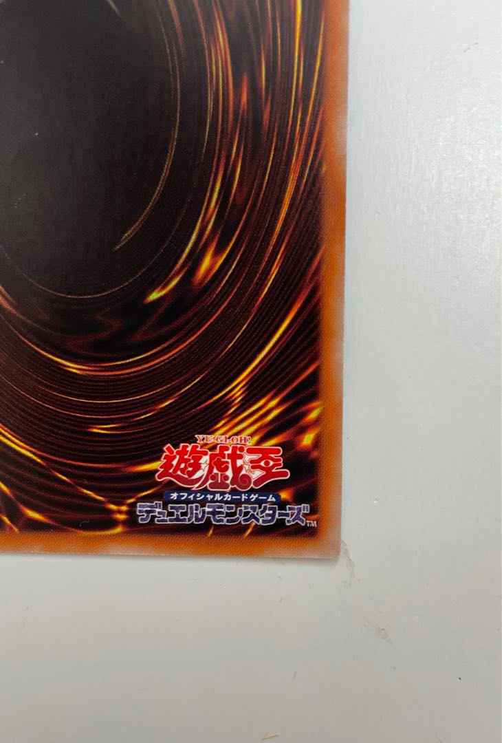 アクセスコード・トーカー 20thシークレットレア