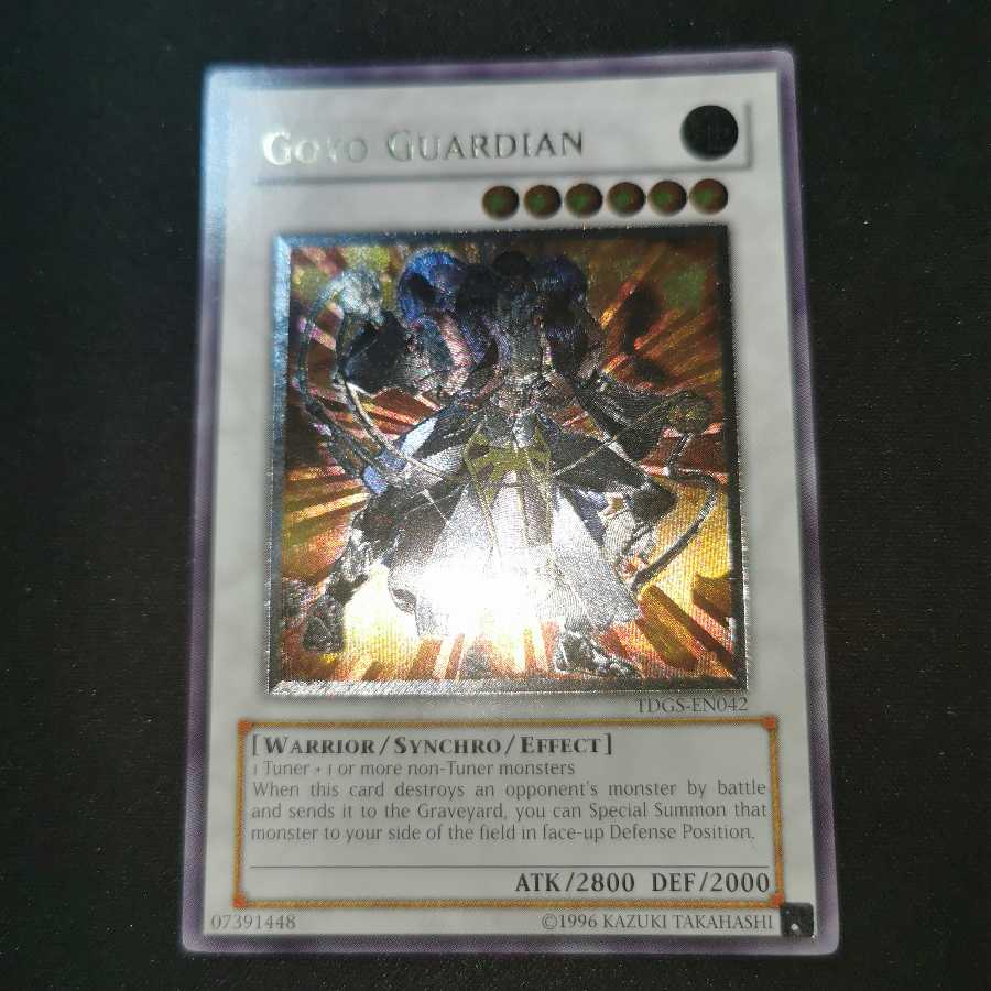 ゴヨウ・ガーディアン/英語版/TDGS/ﾚﾘｰﾌ/即購入ok♪