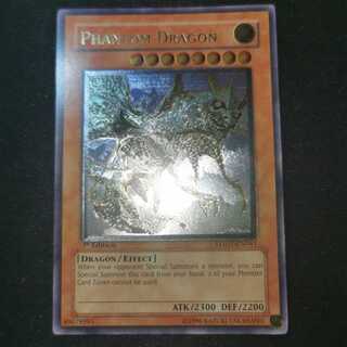 Phantom Dragon / English / LODT / 1st / Relief / Immediate Purchase OK♪