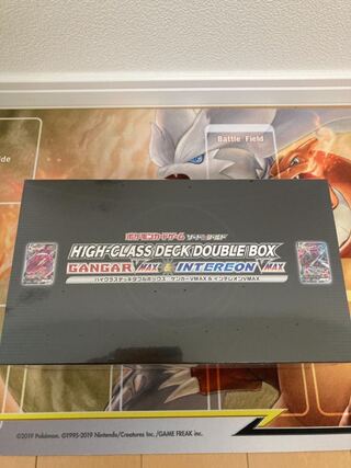 インテレオン Ur の激安通販 Magi トレカ専用フリマアプリ