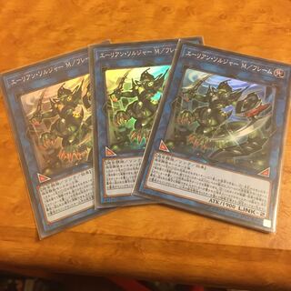 エーリアン・ソルジャー M/フレーム スーパーレア