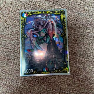 Disノメノン(20thSPレア仕様)A