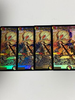 蒼き守護神 ドギラゴン閃　4枚