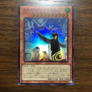 ふわんだりぃず×えんぺん スーパーレア