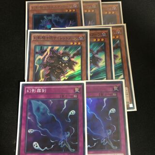 遊戯王　幻影騎士団　セット