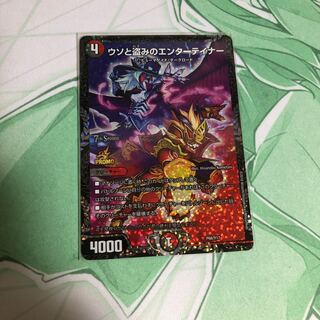 エンターテイナー CSプロモ