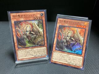 白の聖女エクレシア スーパーレア　2枚セット