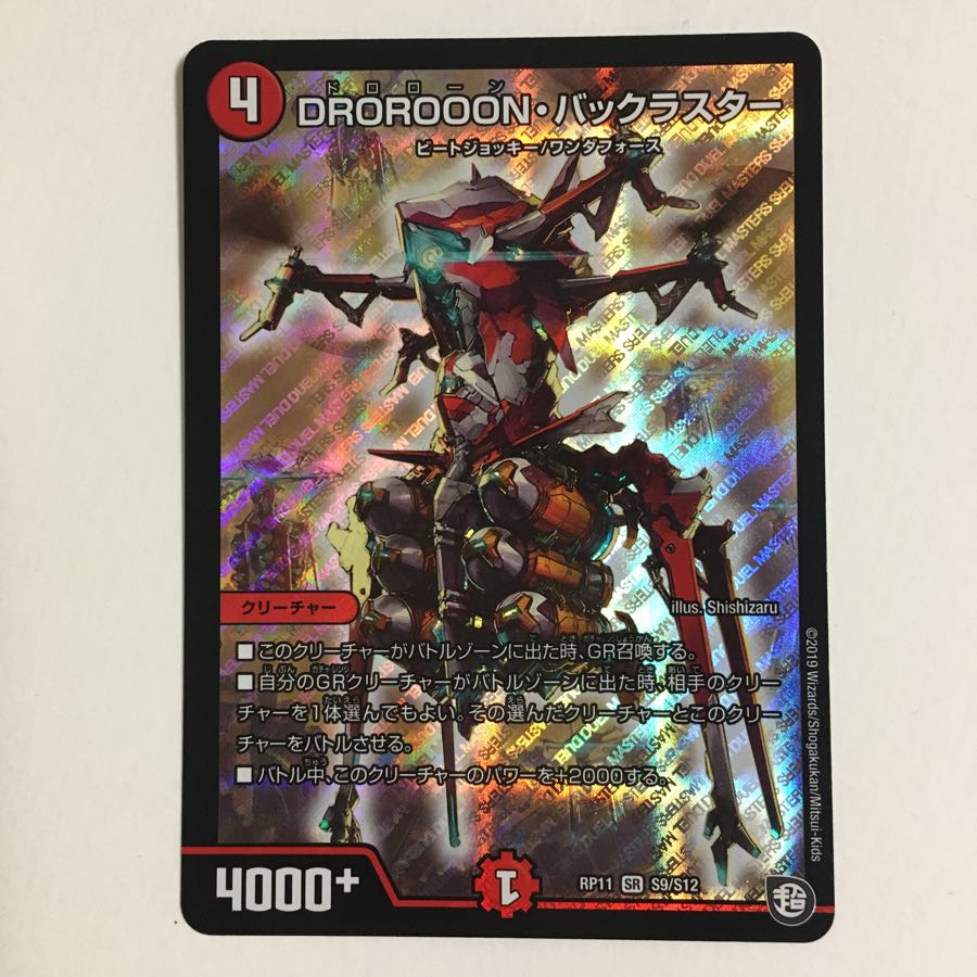 野村様専用 1枚