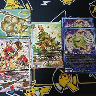 トムライ 丙-三式 クリスマ バルバルバルチュー ウォルナ