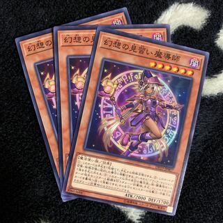 No.002_幻想の見習い魔導師