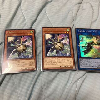 幻獣機オライオン 2枚と幻獣機アウローラドン　これ以上は無理