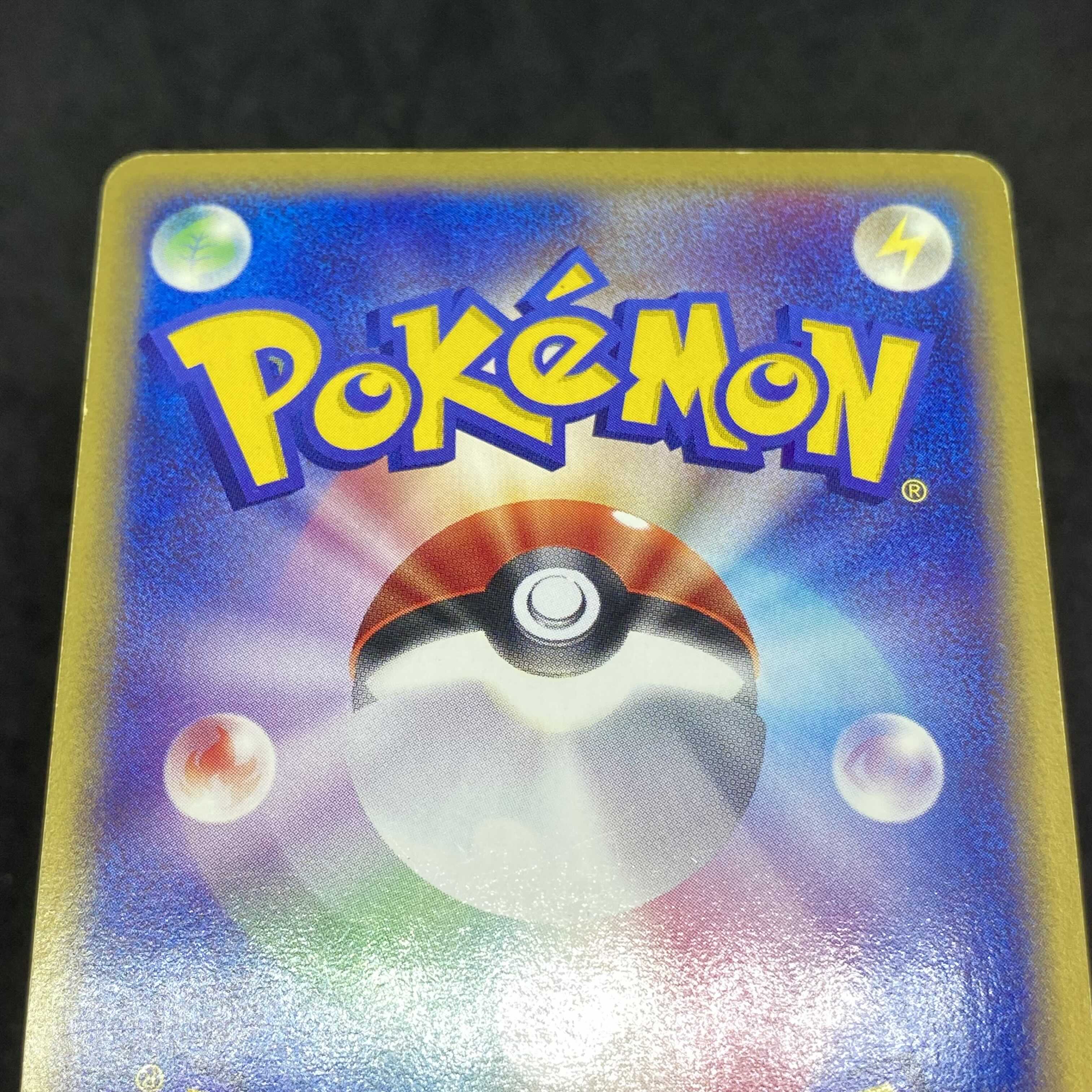 ポケモンカードe ネイティオ 1st edition