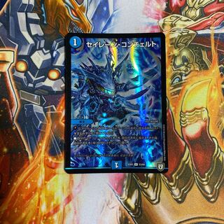 セイレーン・コンチェルト U-foil