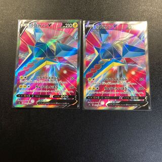 クワガノンV SR 2枚