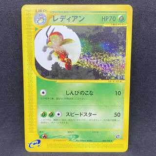 ポケモンカードe レディアン 1st edition 無