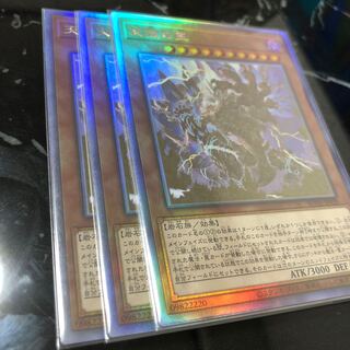 天獄の王 ホログラフィックレア